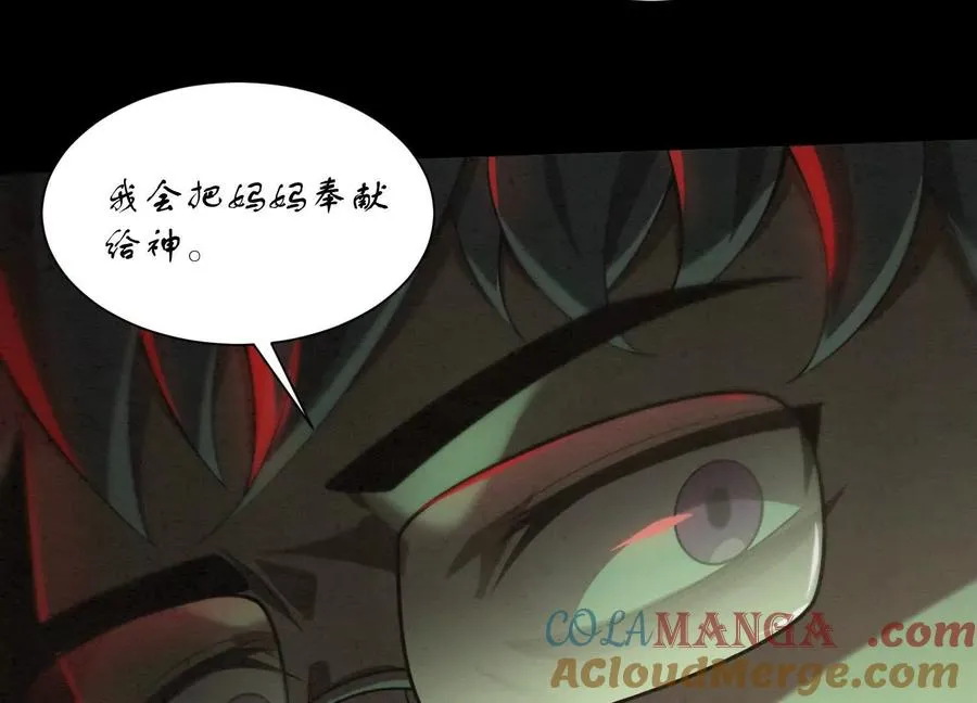 第五十八话：水遁！128