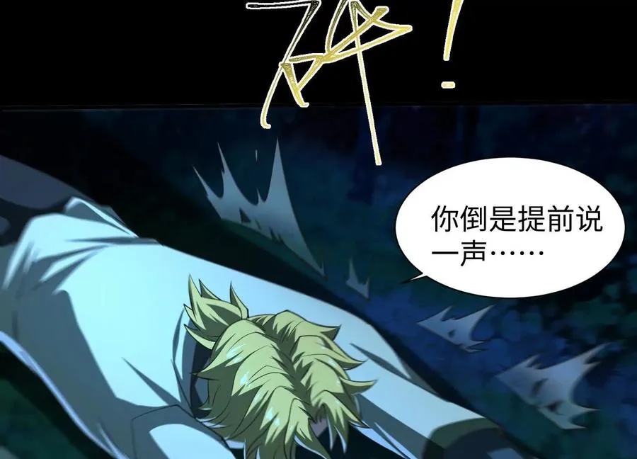 第四十三话：致命闭环50