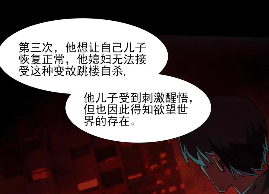 第四十七话：宇智波书书82