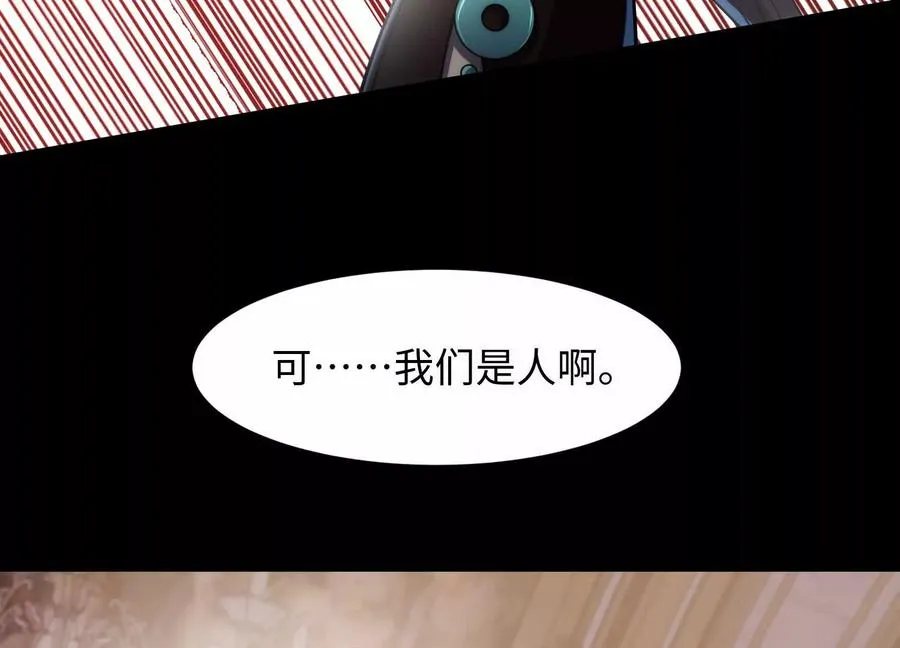 第二十三话：什么东西在敲门？15