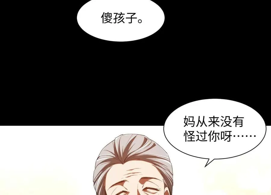 第十六话：恐怖屠夫41
