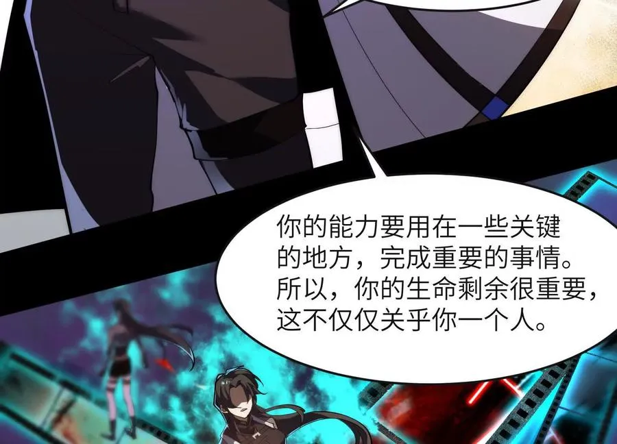 第六十二话：安年安兔82