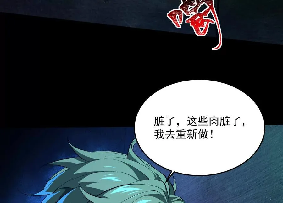 第六十三话：又见祝瑶41