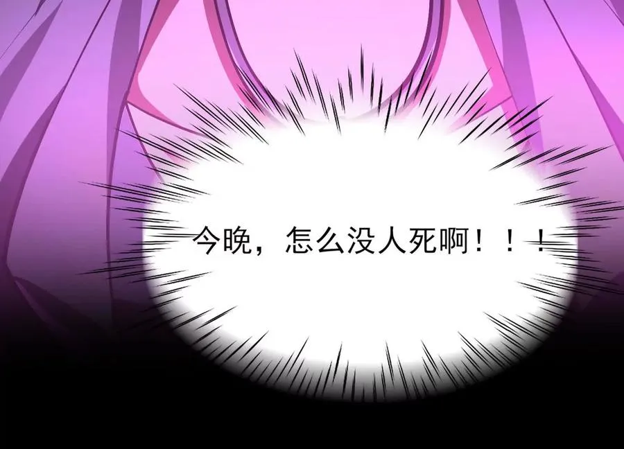 第十话：哥，你是做什么的？31