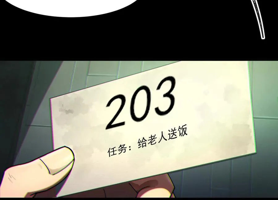 第四话：汗流浃背了吧5