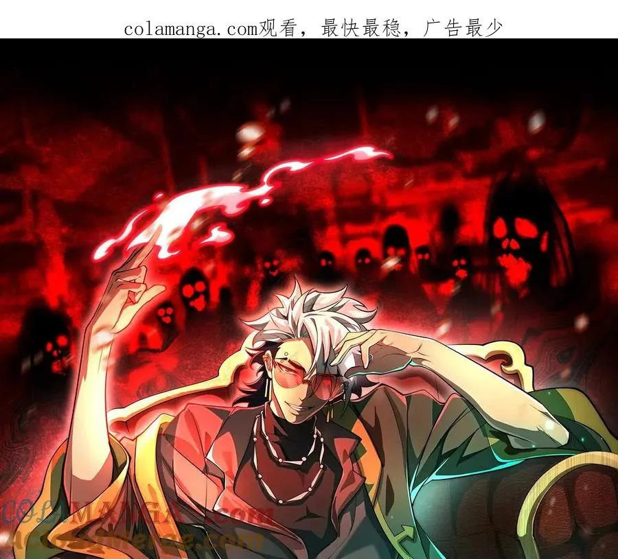 第十二话：活着的人太多了0