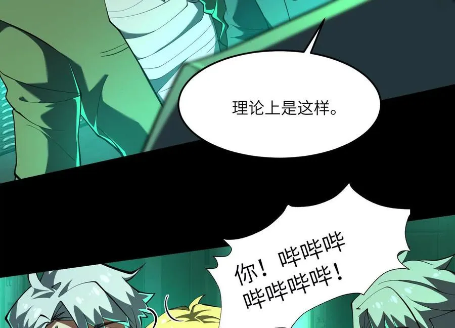第六十一话：骤雨小队！27
