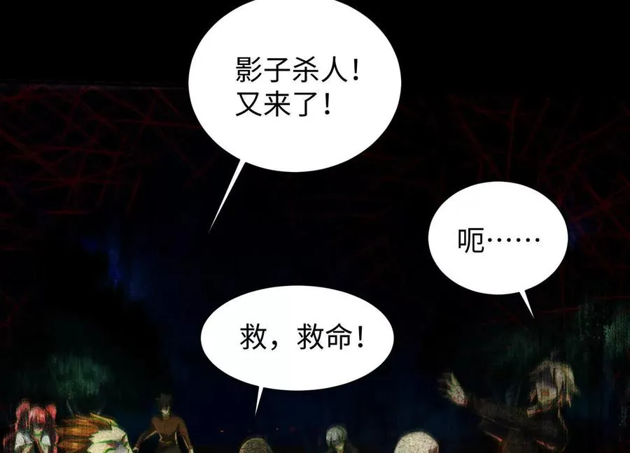 第四十三话：致命闭环38