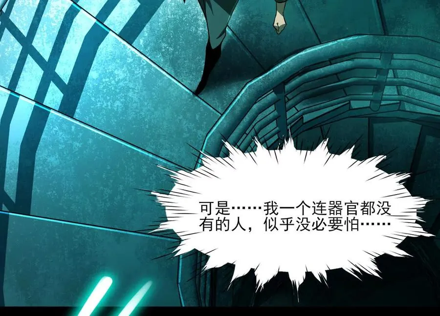 第七话：找到你了！6