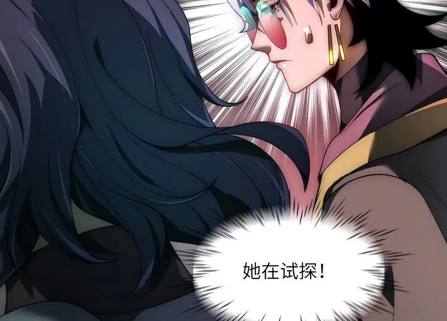 第二十话：下辈子别长那么美了！13