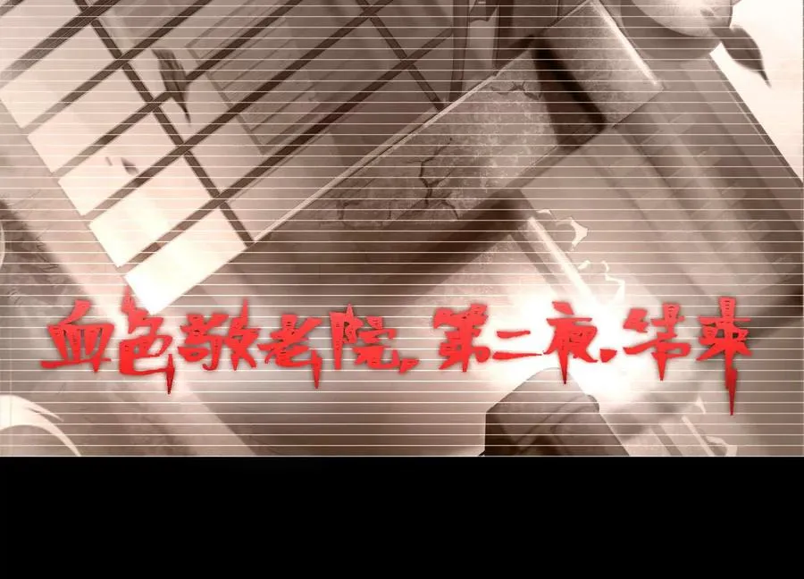 第十二话：活着的人太多了53