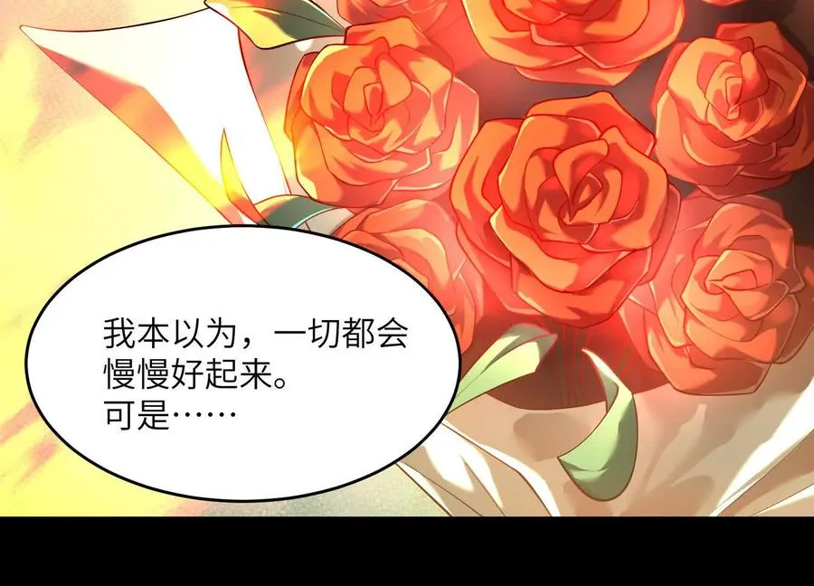 第二十八话：群鬼屠杀85