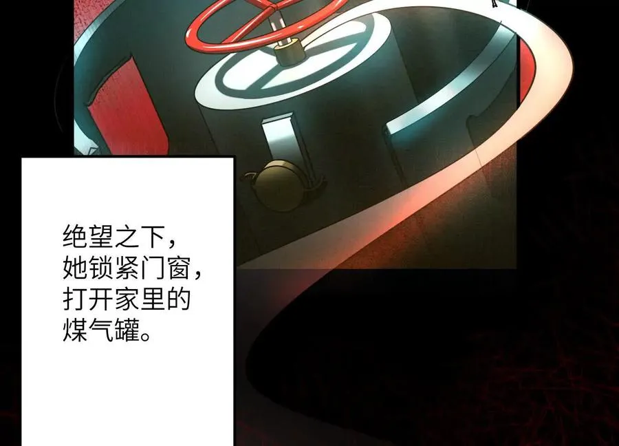 第三十四话：美人计？！115