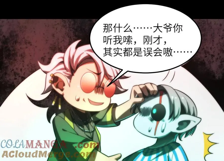 第五话：今晚，单独找你32