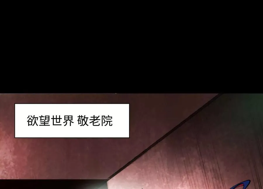 第十六话：恐怖屠夫35