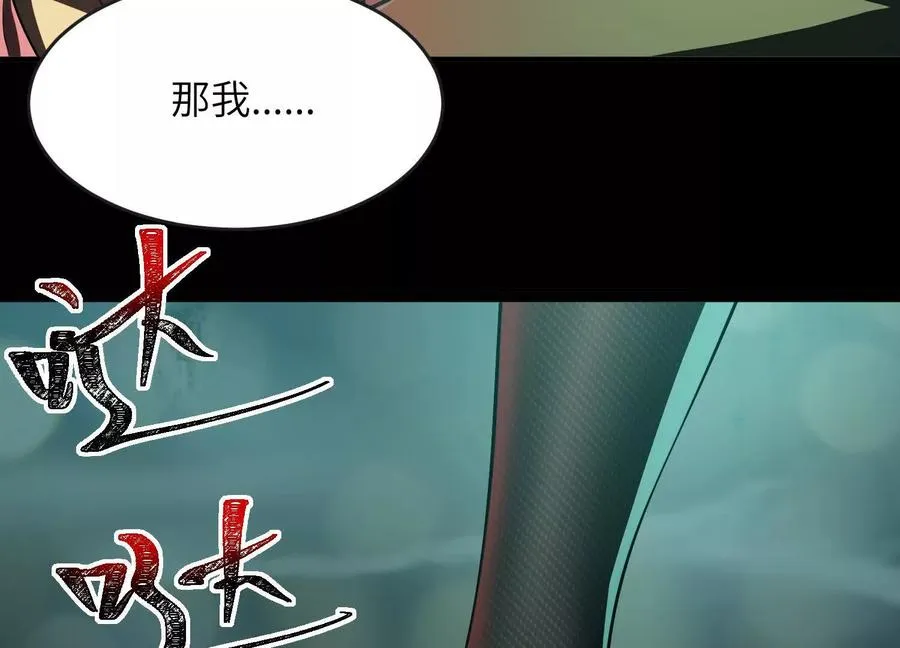 第九话：找到你了！18
