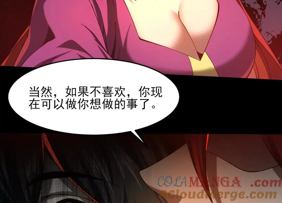 第四十九话：梅花7104