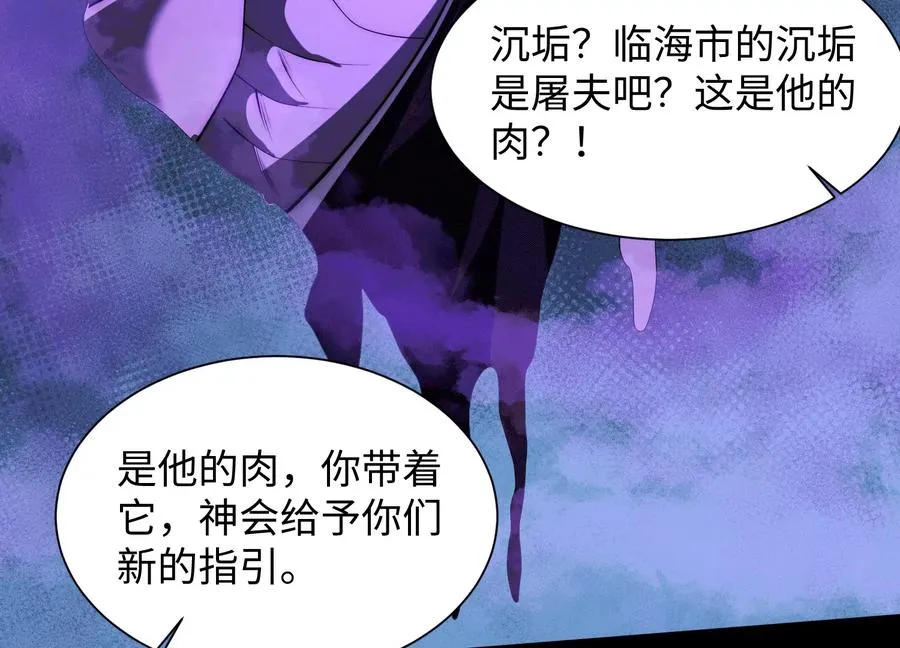第四十六话：这一拳会很帅57
