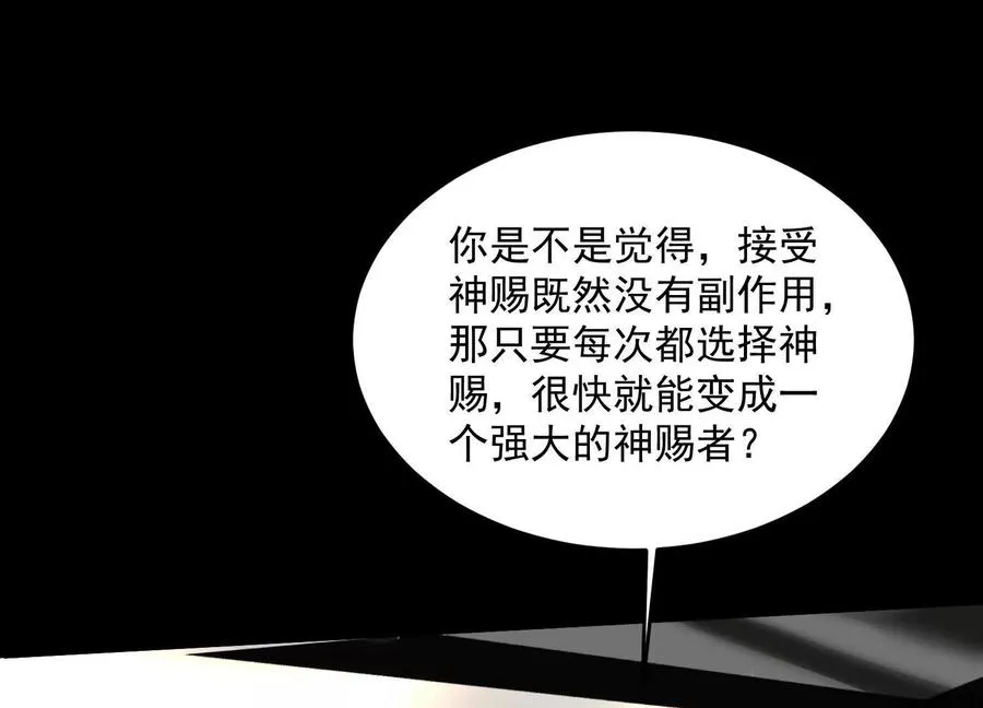 第四十话：V我50万19