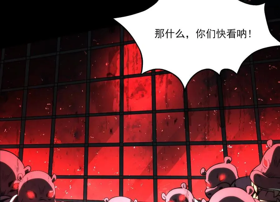 第八话：黑夜里的秘密70