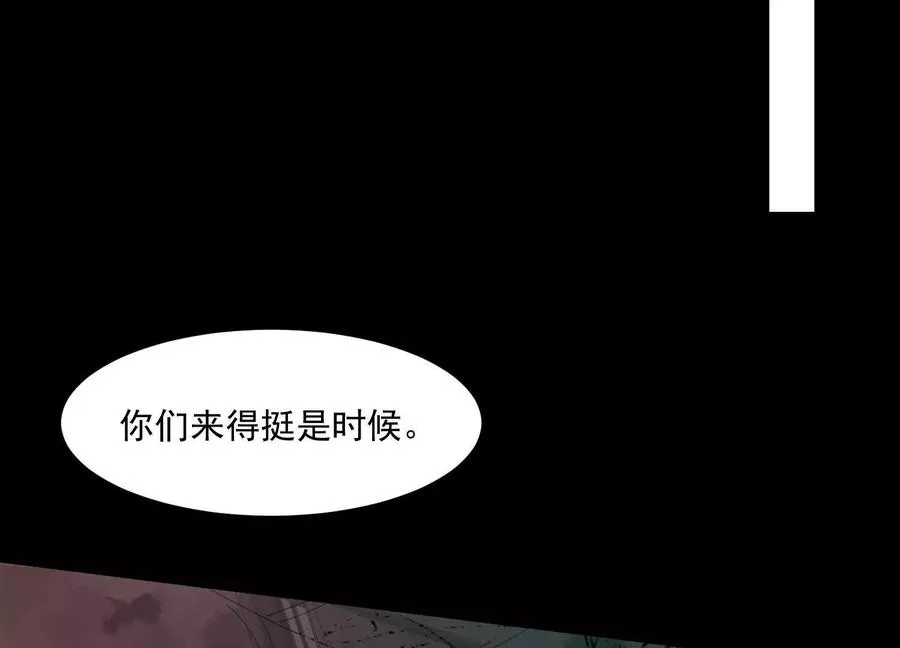第三话：血色敬老院94