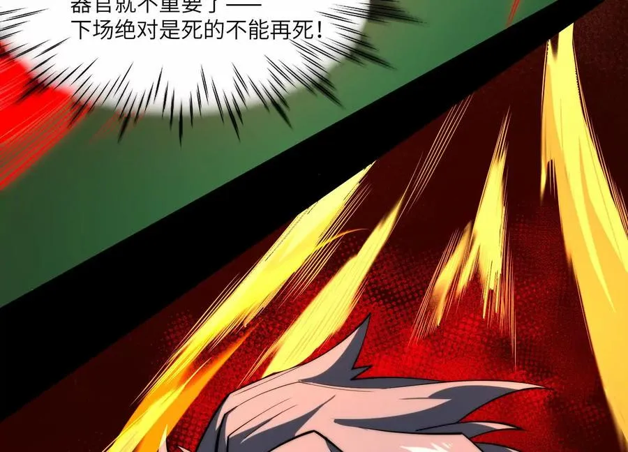 第三十五话：新世界123