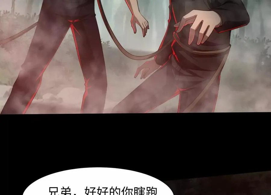 第四十五话：迷雾之下71