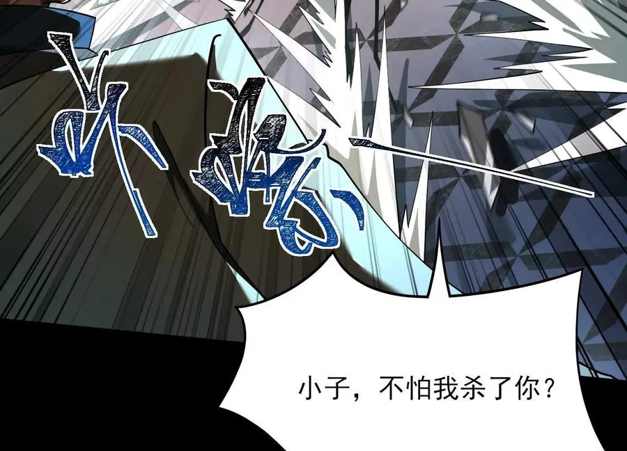 第三十一话：神明调查局15