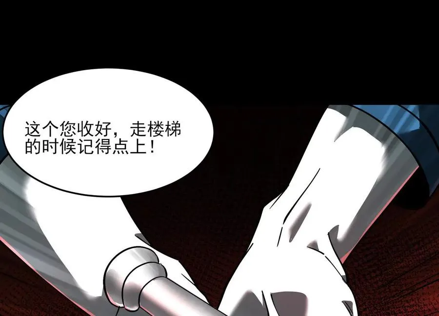 第十话：哥，你是做什么的？102
