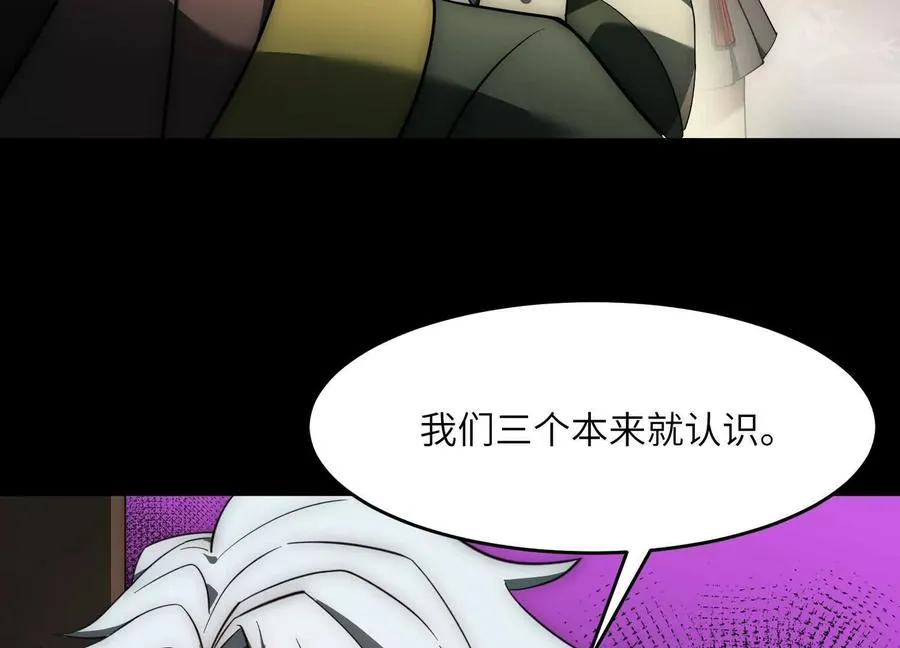 第二十二话：我们之中有内鬼121