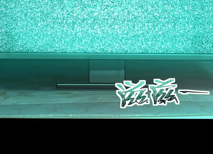 第十九话：真见鬼了82
