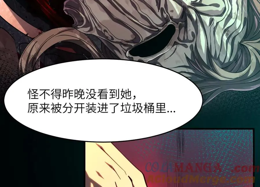 第十一话：院长的秘密12