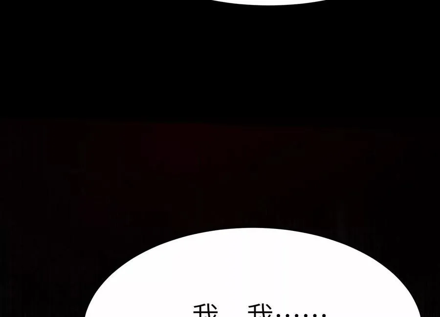 第十七话：不跑？那你们完了！89