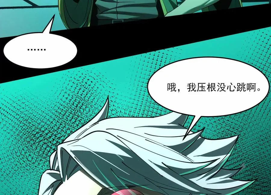 第七话：找到你了！49