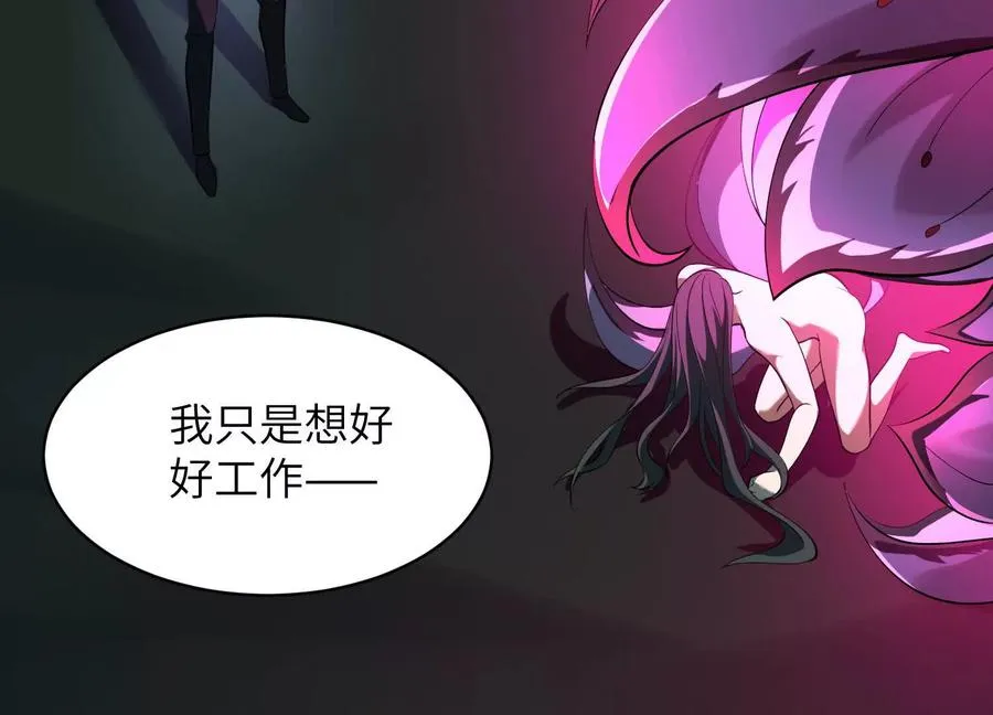 第三十七话：悲鸣之刃98