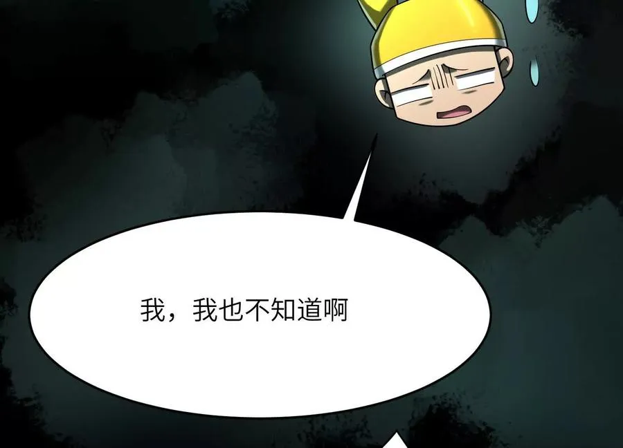 第十九话：真见鬼了129