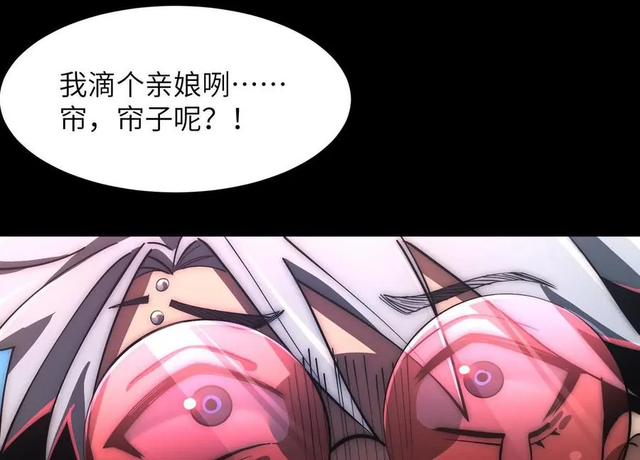 第十一话：院长的秘密90