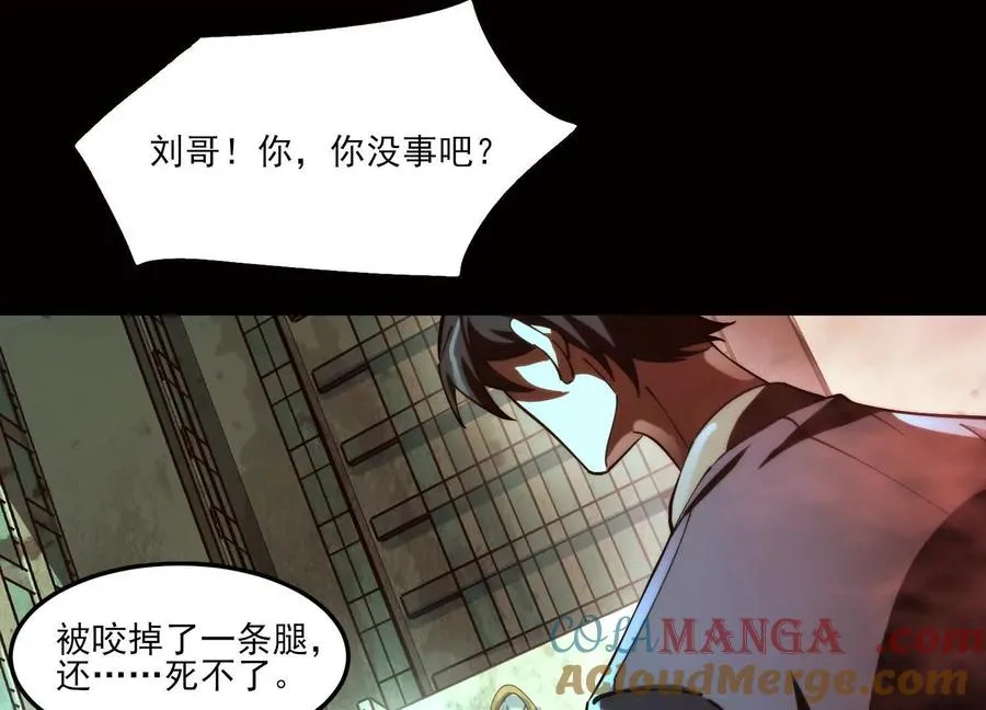 第五话：今晚，单独找你72