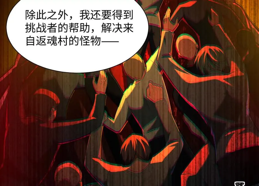第五十六话：你，有罪！13