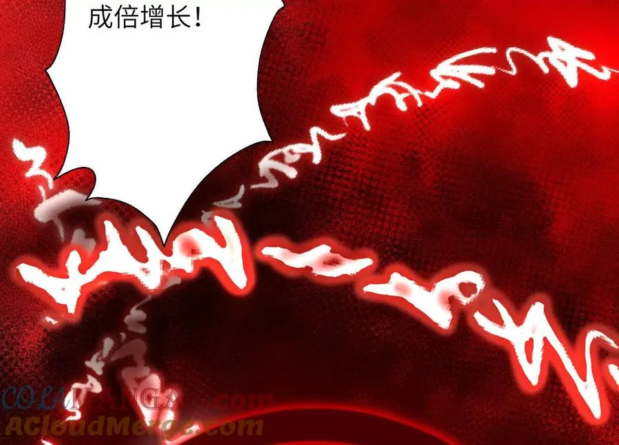 第二十五话：无所谓，我会出手56