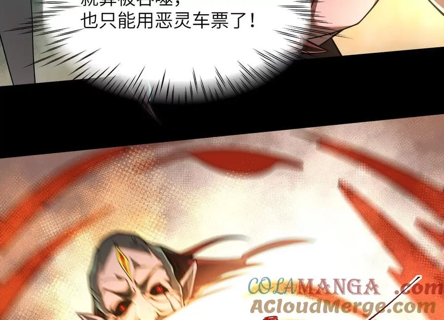 第二十九话：我还是很勇敢的72