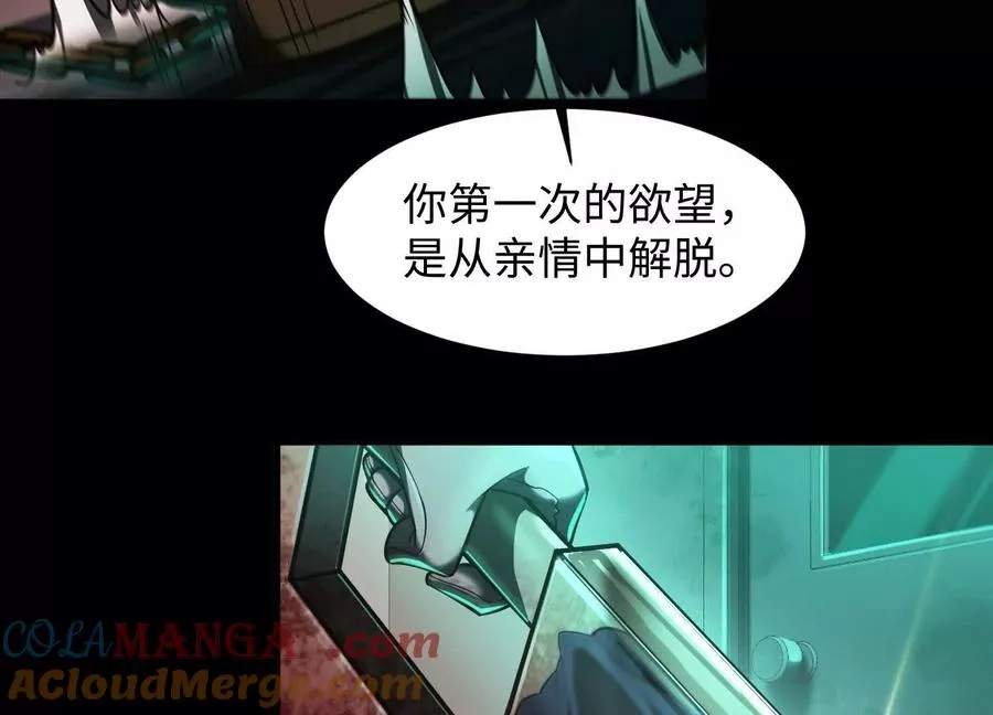 第十六话：恐怖屠夫64