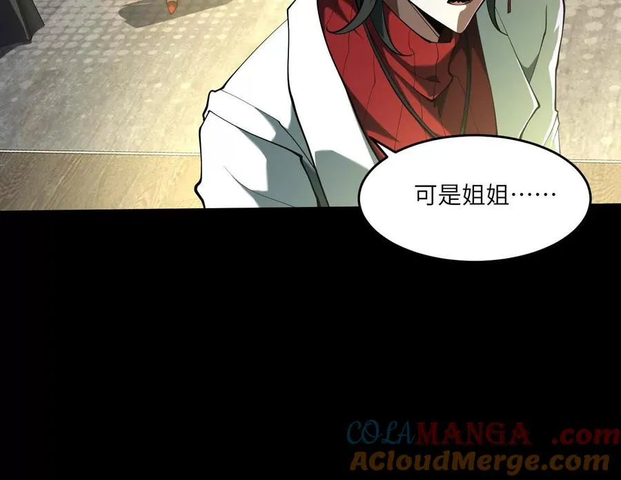 第六十四话：回潮！20