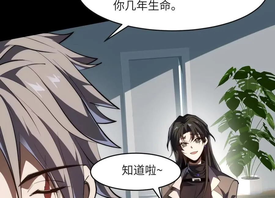 第六十二话：安年安兔78