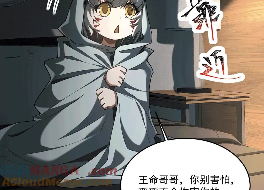 第六十三话：又见祝瑶128