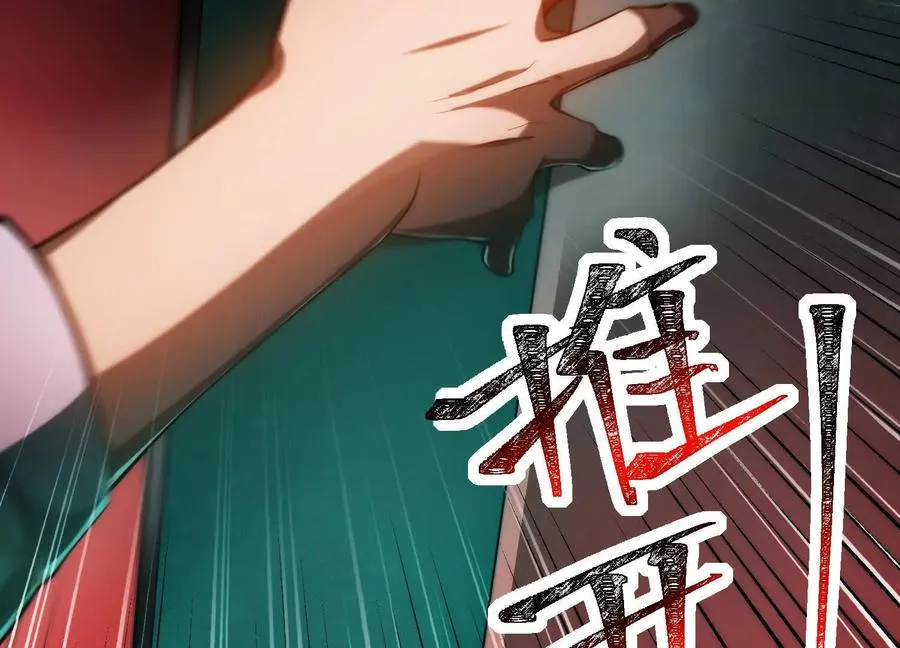 第十五话：通关！解锁神明序列！51
