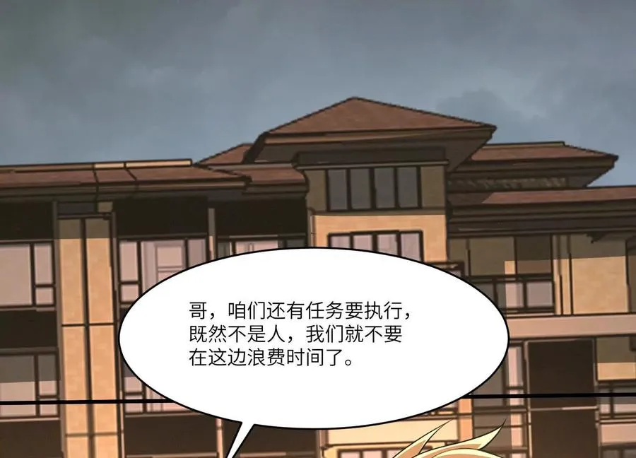 第五十话：副作用？39