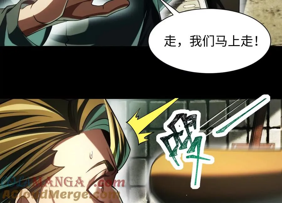 第十八话：伟大的可悲8