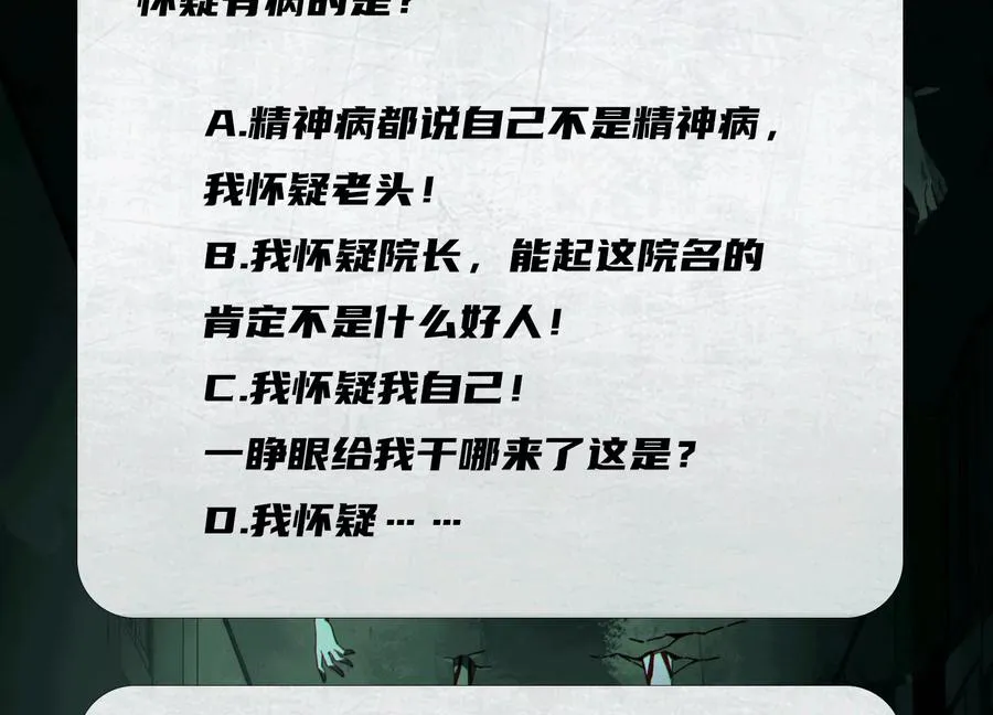 第十二话：活着的人太多了141