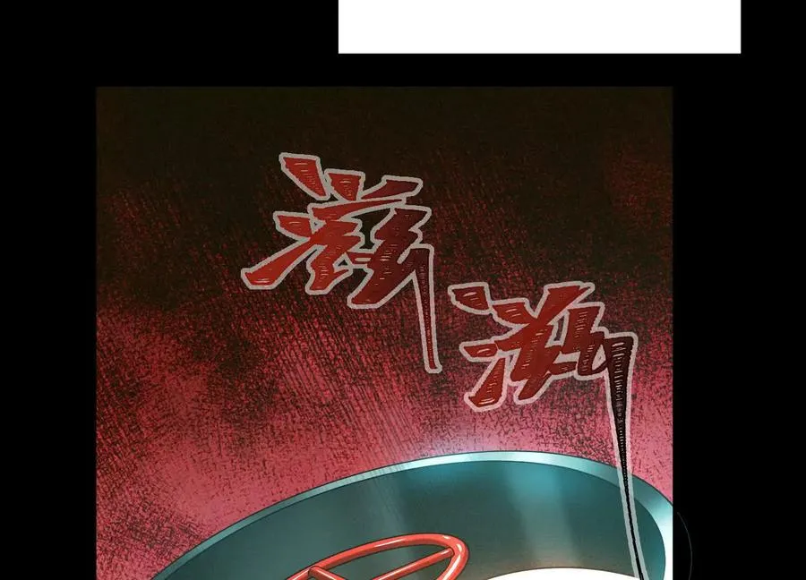 第三十四话：美人计？！114